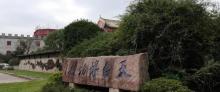 天台山博物馆2