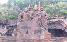 蛇蟠岛海盗村13
