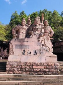 蛇蟠岛海盗村20