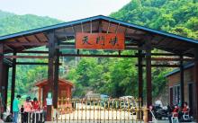三门天门峡翡翠谷探险乐园23