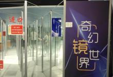 盐城科技馆14