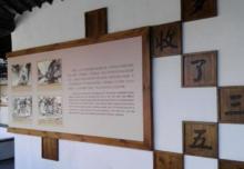万盛米行1
