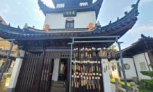 文昌阁1