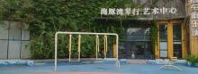 海豚湾・海伦音乐厅3