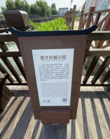 菱文化展示馆4