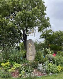 体育公园3
