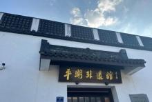 民俗风情馆1