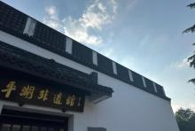 民俗风情馆2