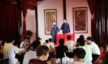 嘻哈包袱铺同里剧场1