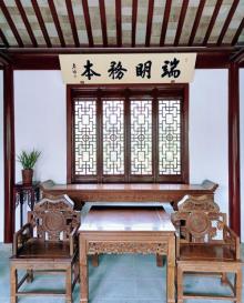 端本园3