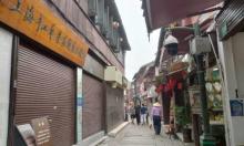 上海手工艺朱家角展示馆2