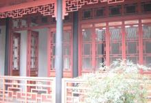 耕乐堂7