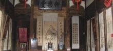 耕乐堂12