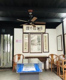 程十发祖居2