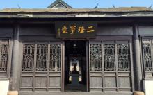 小昆山园14