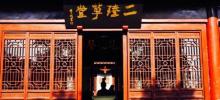 小昆山园6