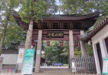 小昆山园18