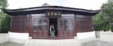 小昆山园2