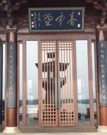 浦江之首8