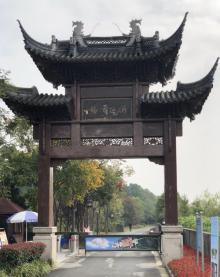 浦江之首7