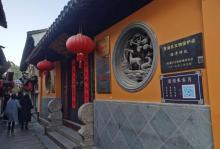 圆津禅院12