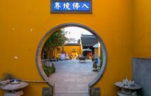 圆津禅院6
