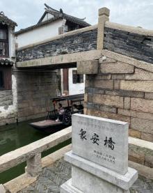 莲池禅院8