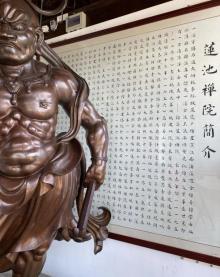 莲池禅院18