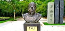 李善兰公园3