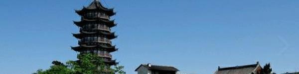 镇海塔塔基5