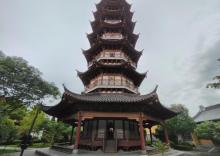 镇海塔塔基1