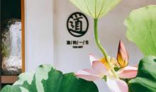周庄万三酒庄13