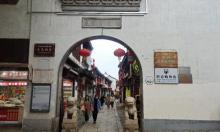 明清街1