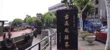 垒石弄3