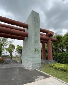 贯泾港湿地公园9