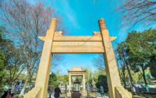 沈万三水冢2