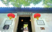 崇本堂4
