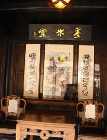 徐昌酩画院3