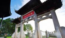全福讲寺4