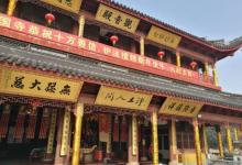 报国寺17
