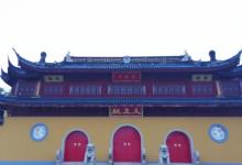 报国寺14