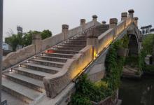 四贤桥2