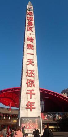 宋城千古情12