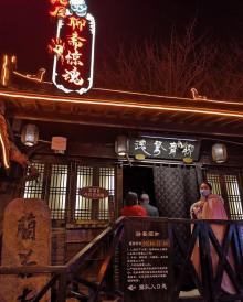 宋城千古情20