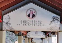 中华孝道园15