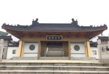 中华孝道园25