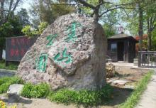 虞山公园15