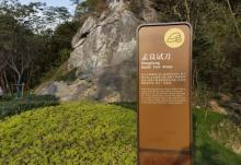 小黄山风景区3