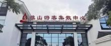 南通狼山国家森林公园3