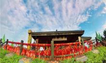 吴越弟一峰1